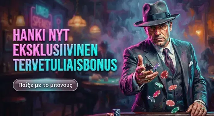 Inkybet Casino